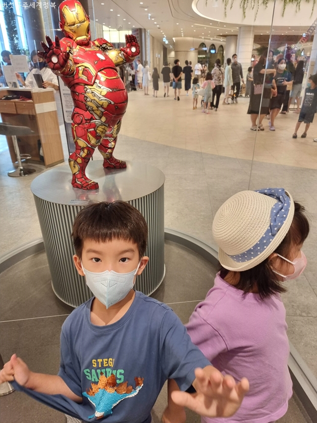 대전 신세계백화점 전시회