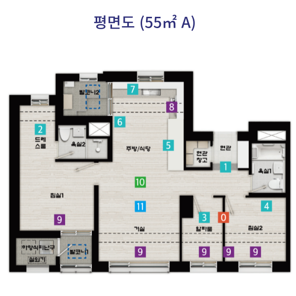 서울대방 신혼희망타운 평면도 55A