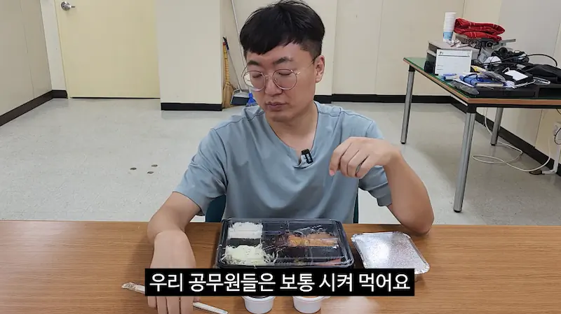 충주시 유튜브 홍보맨 식대 망언 논란