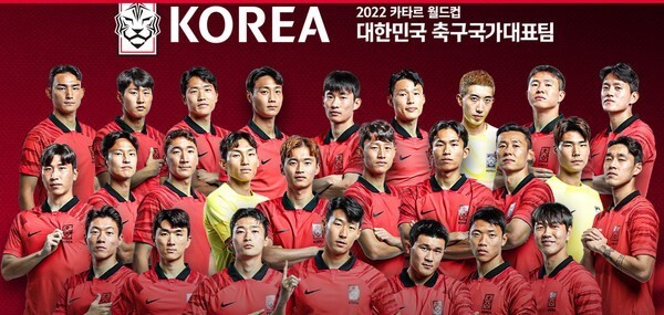 자랑스런 대한민국 선수단 사진