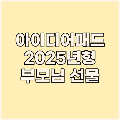 레노버 아이디어패드 1 2025년형 ..