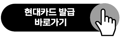 애플페이 카드등록 가맹점 찾기