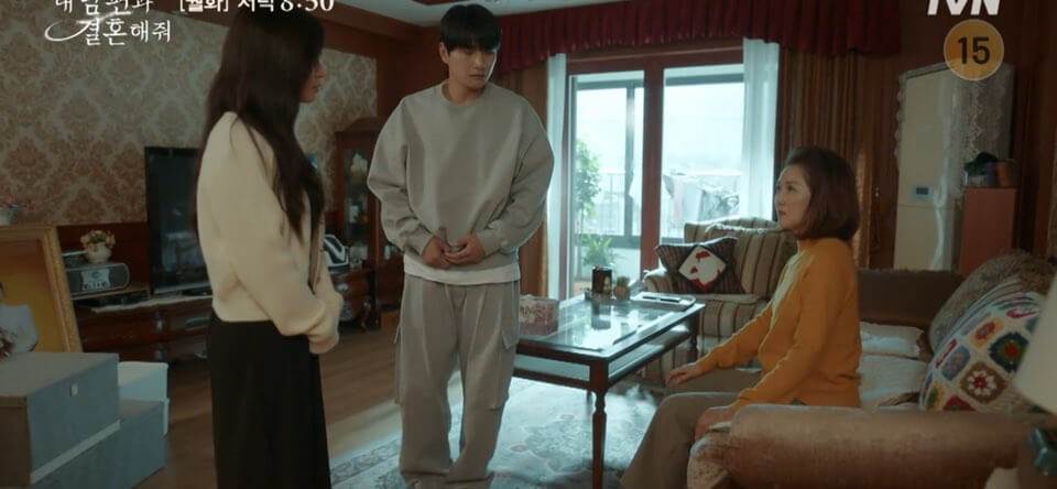 내남편과 결혼해줘