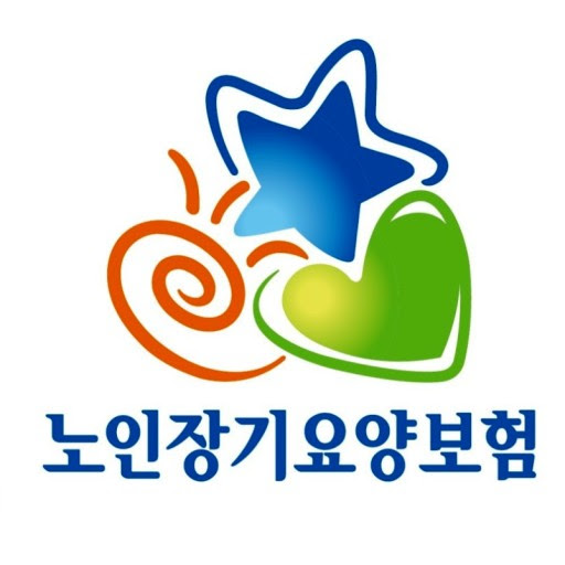 노인장기요양보험 등급별 혜택