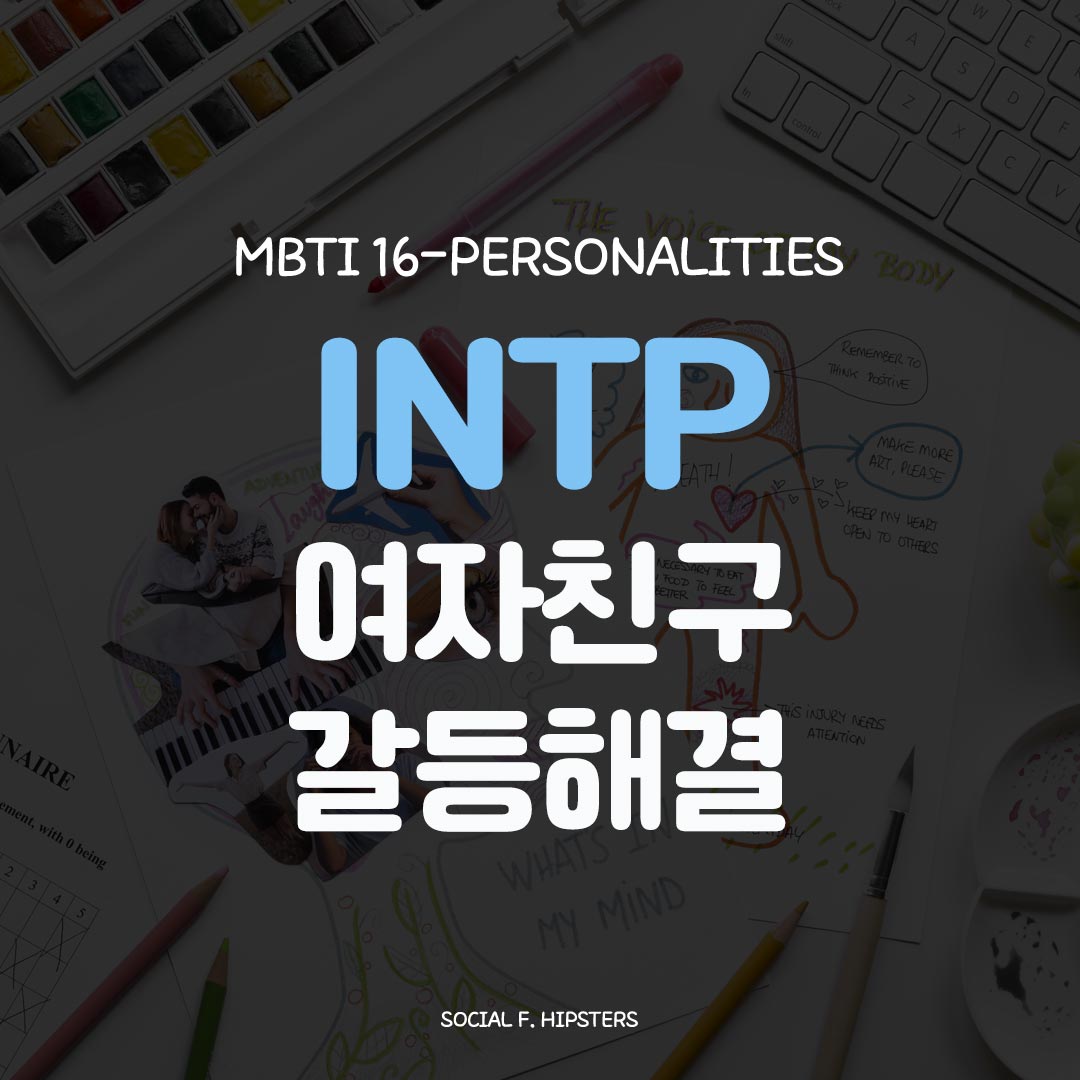 안경을 쓰고 책을 보는 여자, 복잡한 회로도