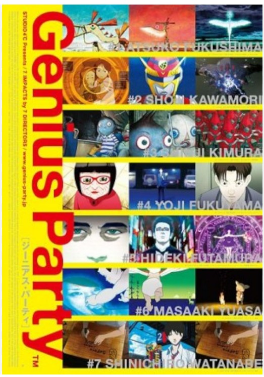 영화 <Genius Party – Happy Machine> : 감각으로 기억을 재구성하는 세계