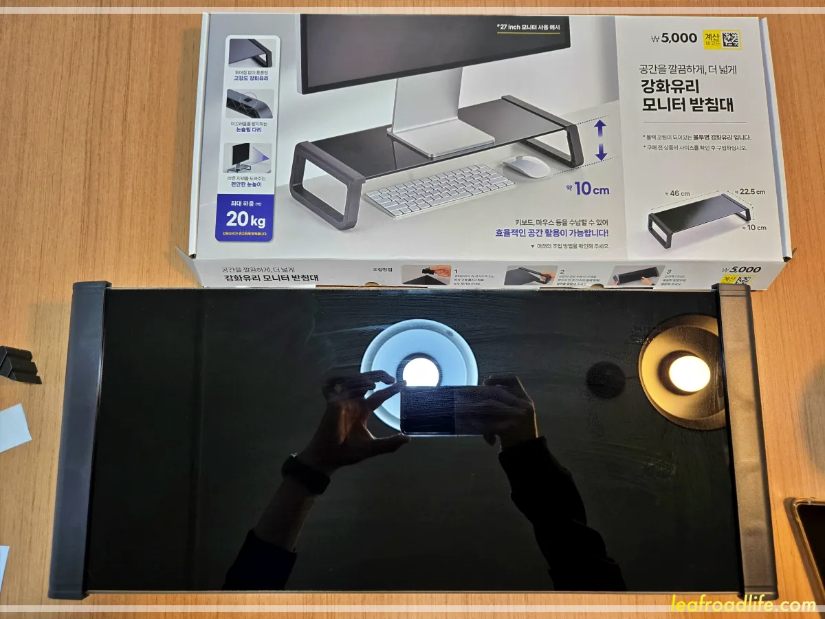 다이소-강화유리-모니터받침대-조립-완성-모습