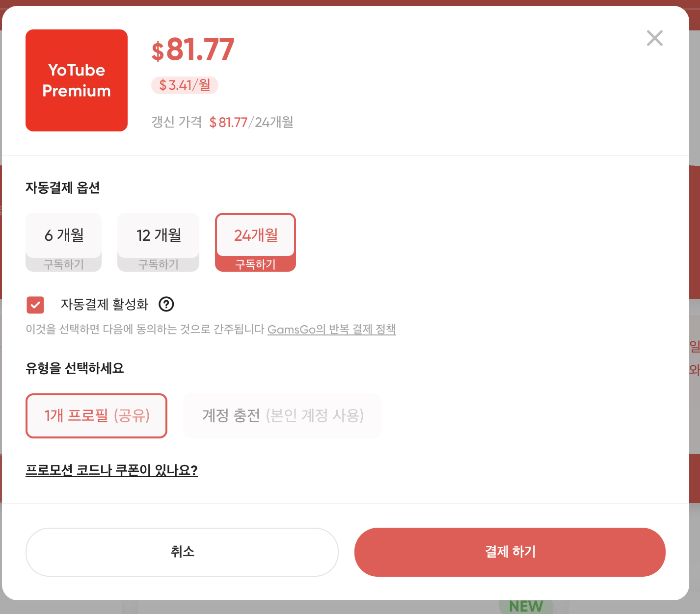 챗지피티 지브리 프사