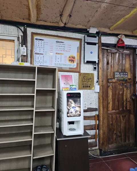 생생정보 기다려야 제맛 통고기 김치찌개