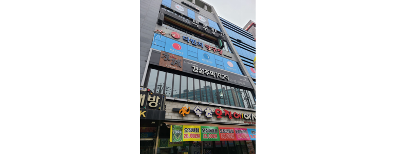 서울 구로구 당구장