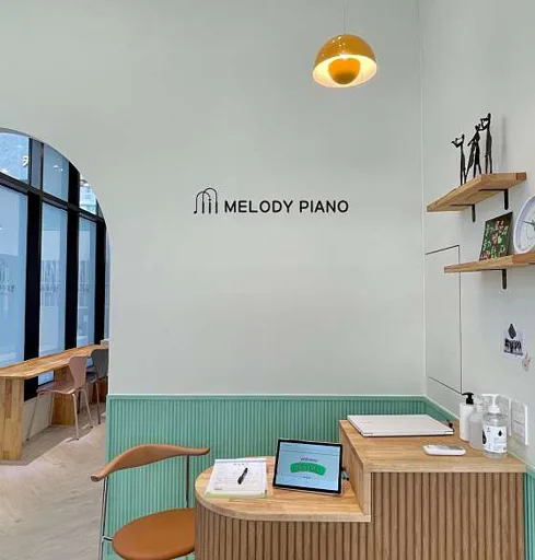 멜로디피아노 음악교습소