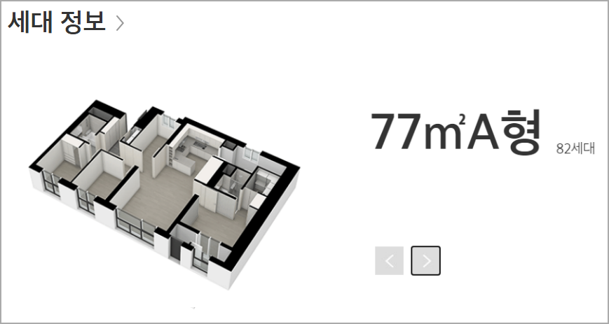 범일 이편한세상