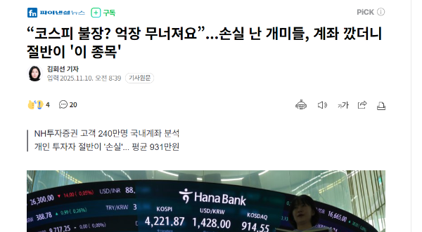 포모 뜻