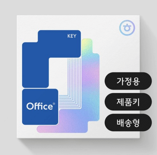 한컴 오피스