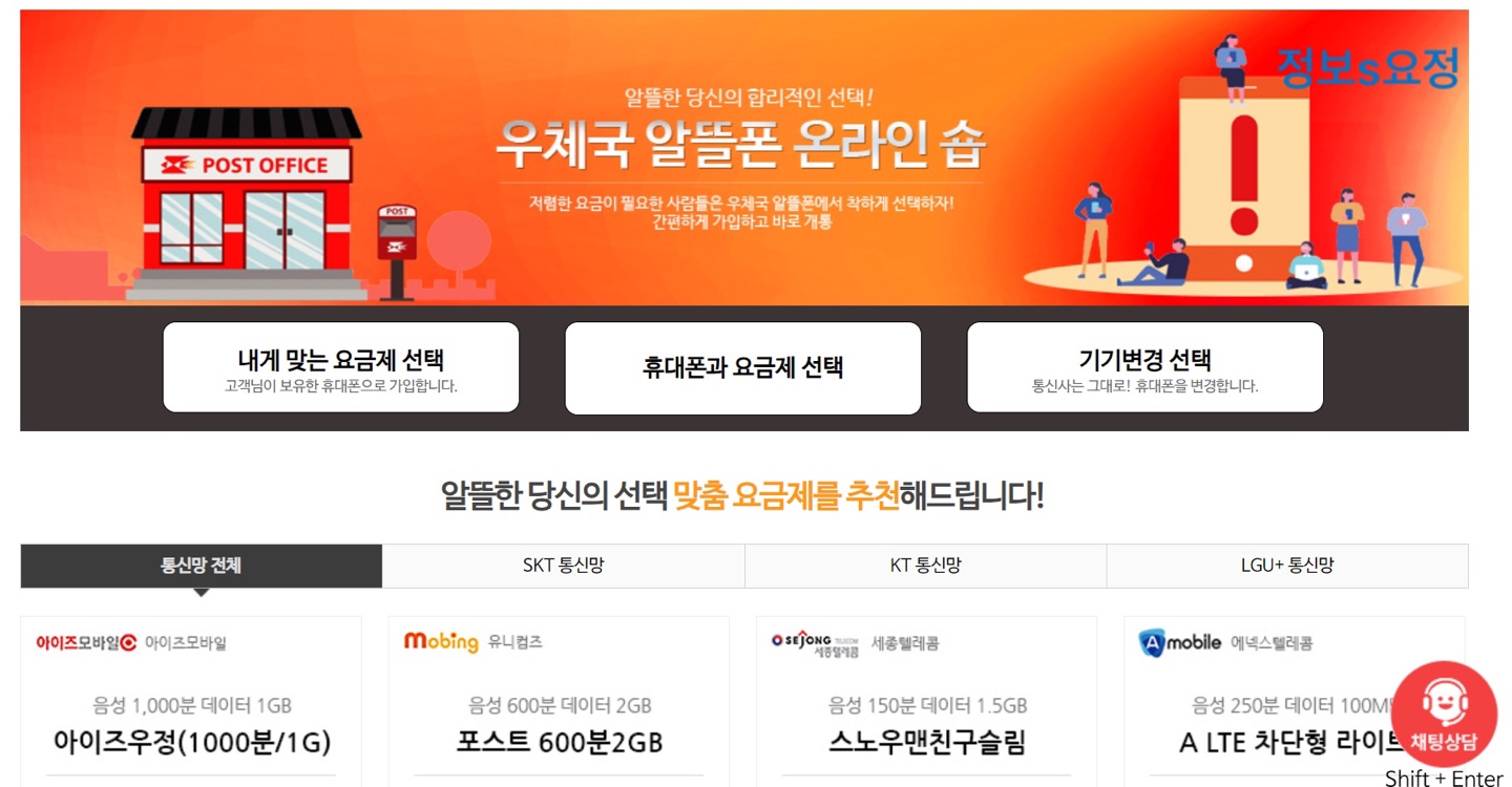 우체국사이트