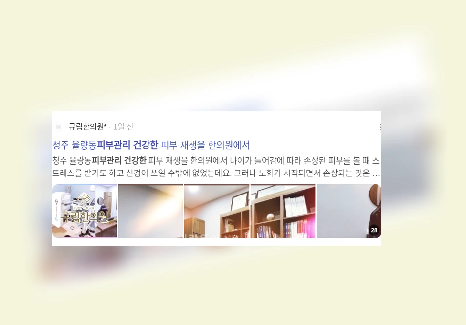 건강한 피부관리_1_subsection