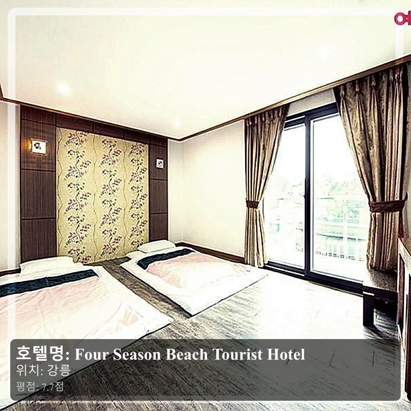 Four Season Beach Tourist Hotel_7