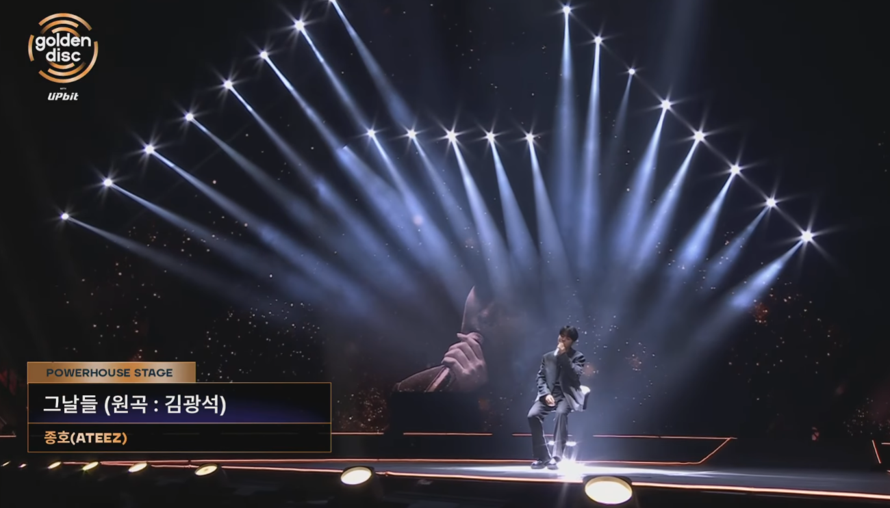 골든디스크 2026