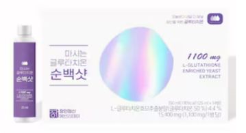 고함량 글루타치온 추천