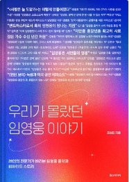 book, best seller