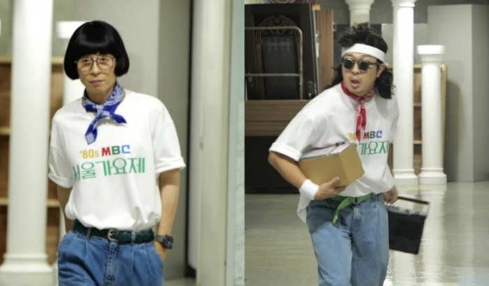 놀면뭐하니 서울가요제 MBC