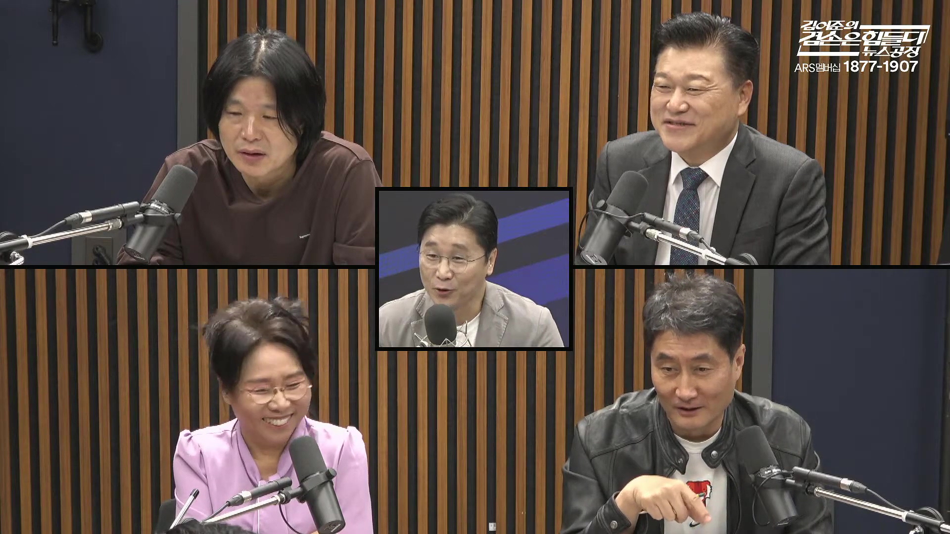 김어준의 겸손은힘들다 뉴스공장 2025년 10월 10일 금요일 [이희수, 홍사훈, 노영희, 신용한, 주진우, THE살롱, 개척자들 활동가, 금요음악회(이진우)].mp4_20251010_203839.230.jpg