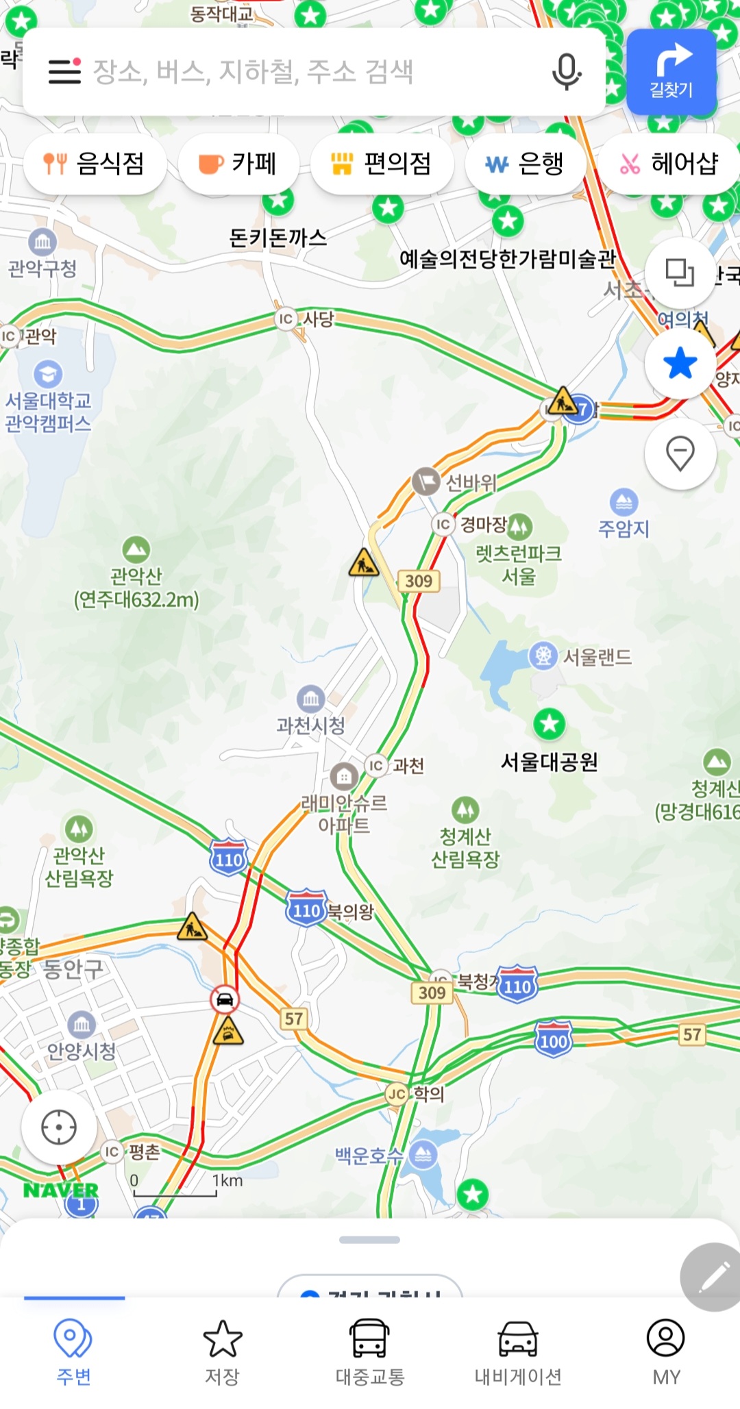고속도로 실시간 CCTV 