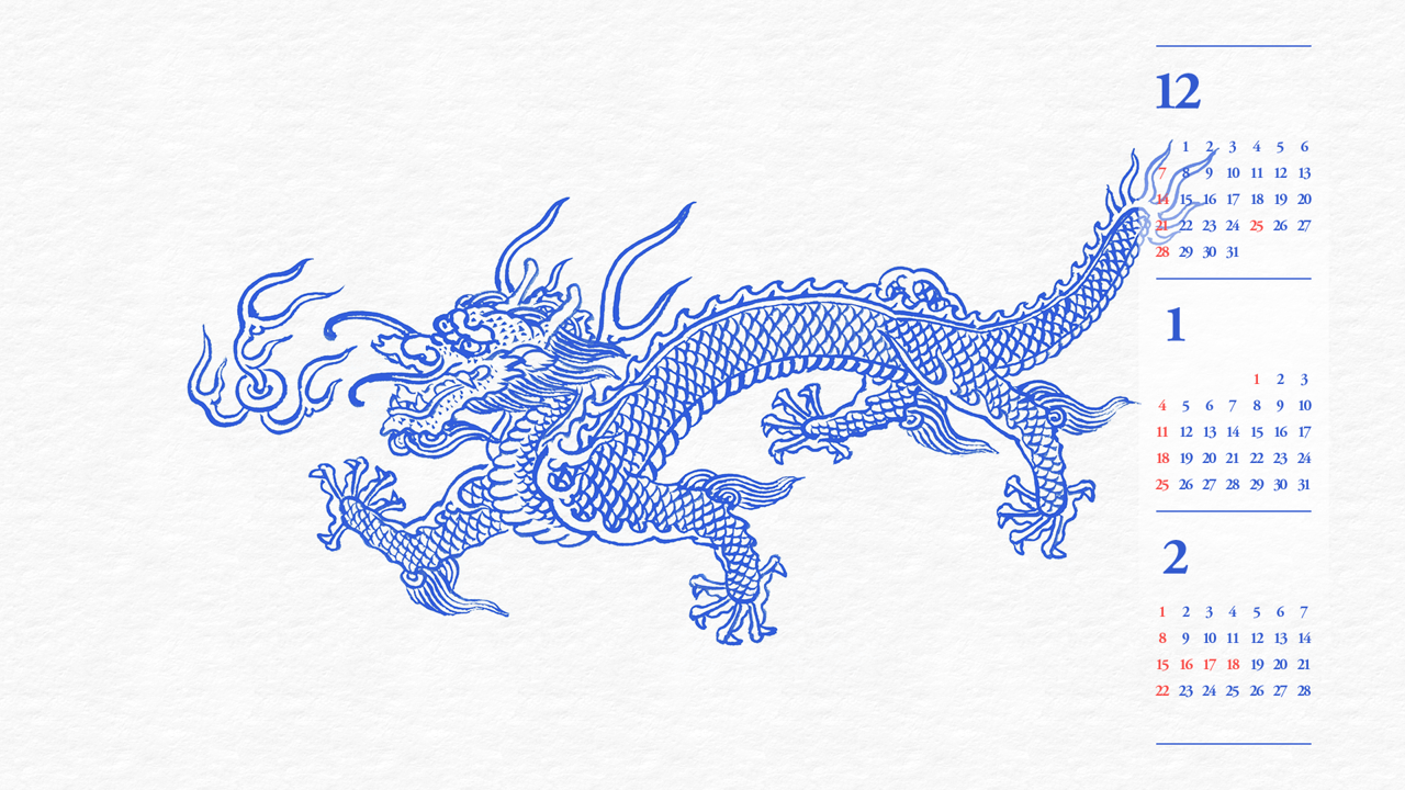 07 청룡 그림 B - 2026년1월 달력배경화면