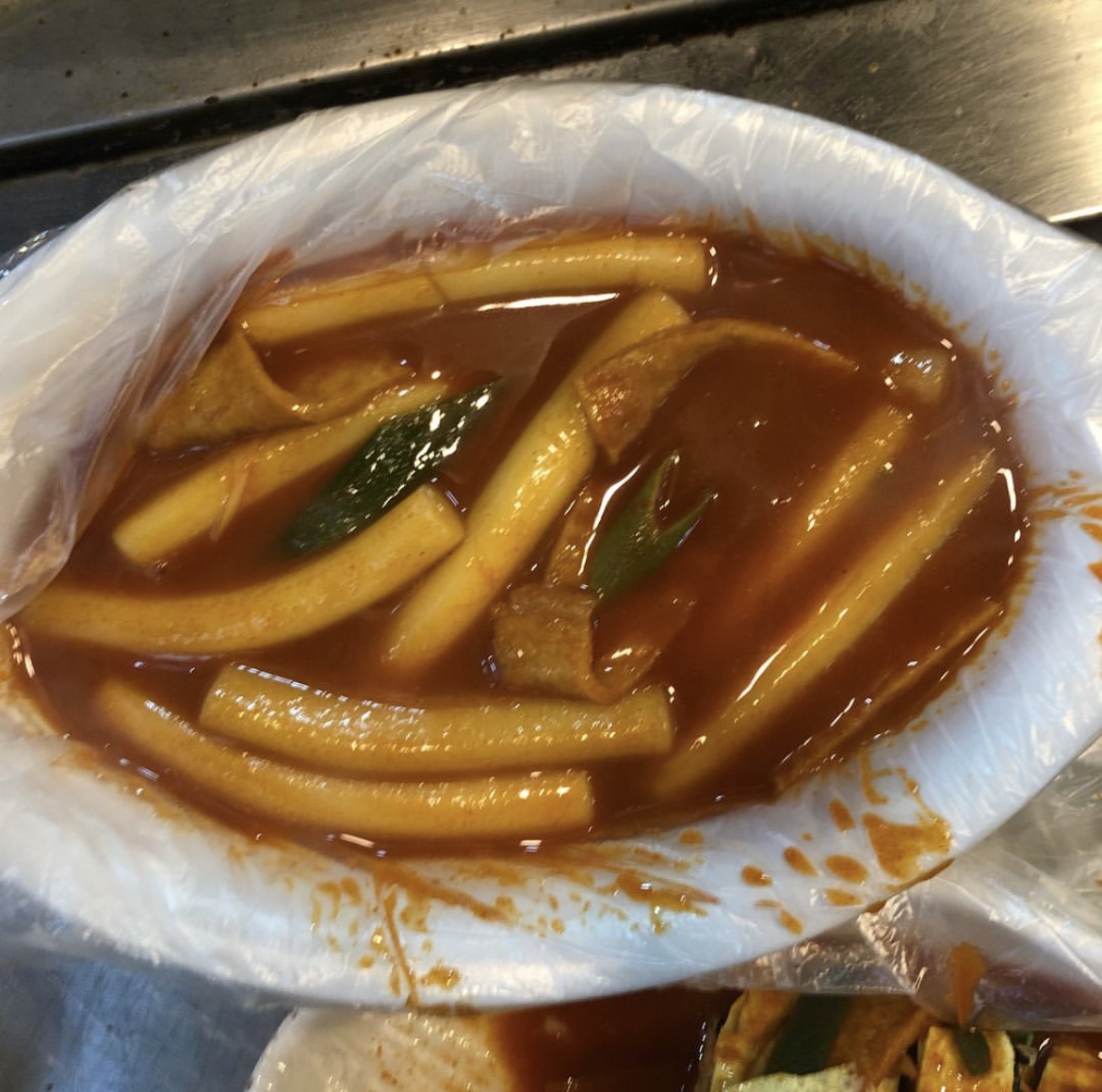 국물 떡볶이