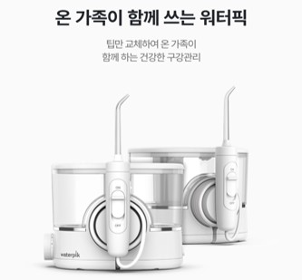 알로코리아 AWF-1 치아세정기 외관 이미지