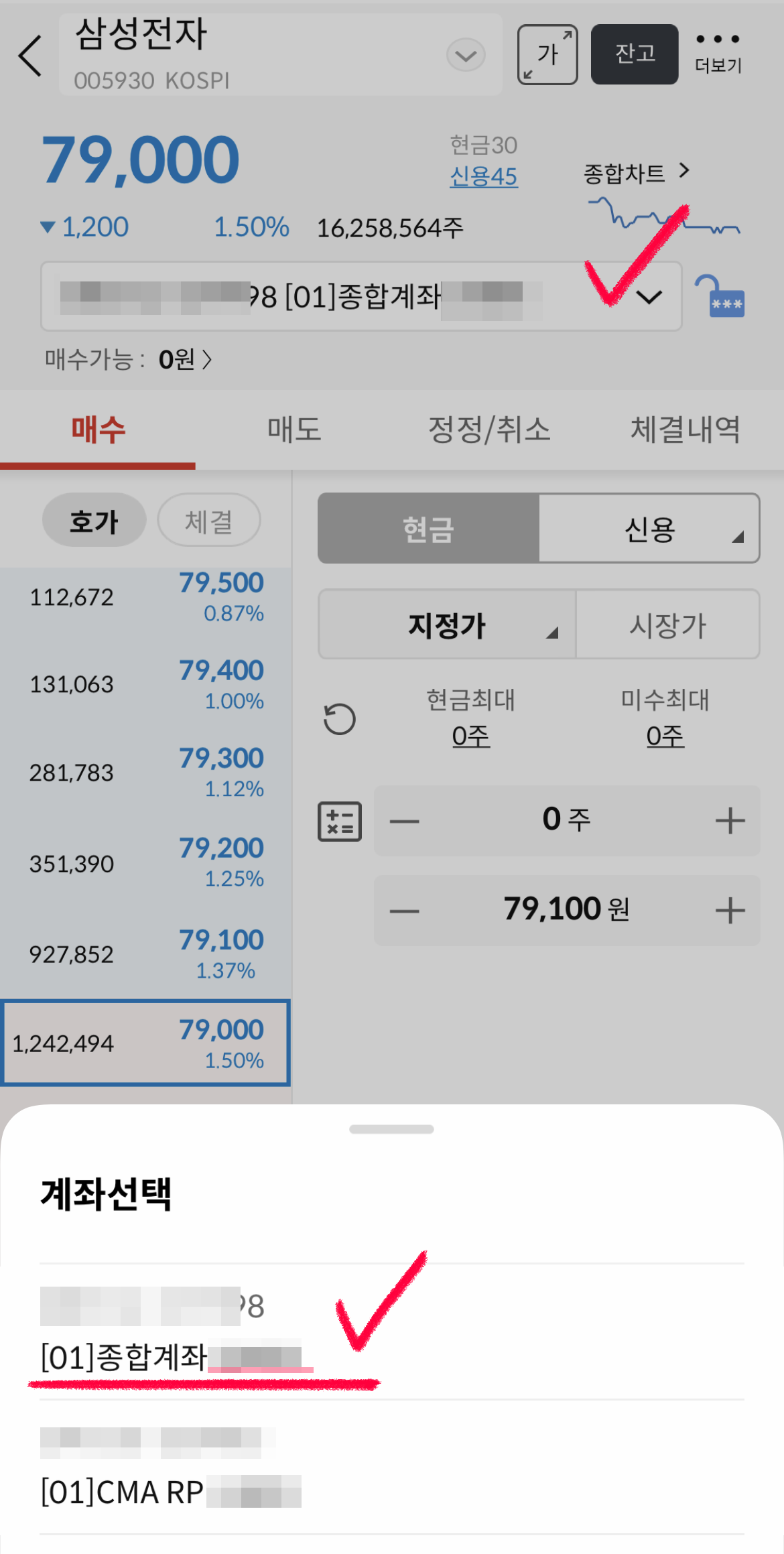 신한은행외화통장개설하기