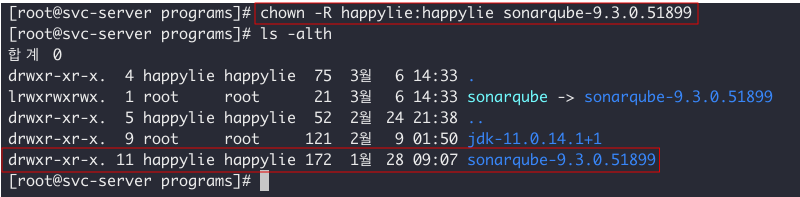 5. SonarQube 구동