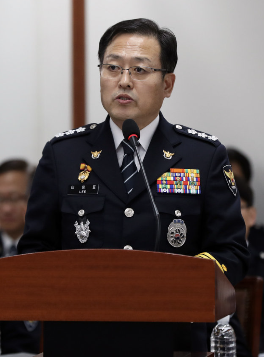 경찰 이용표