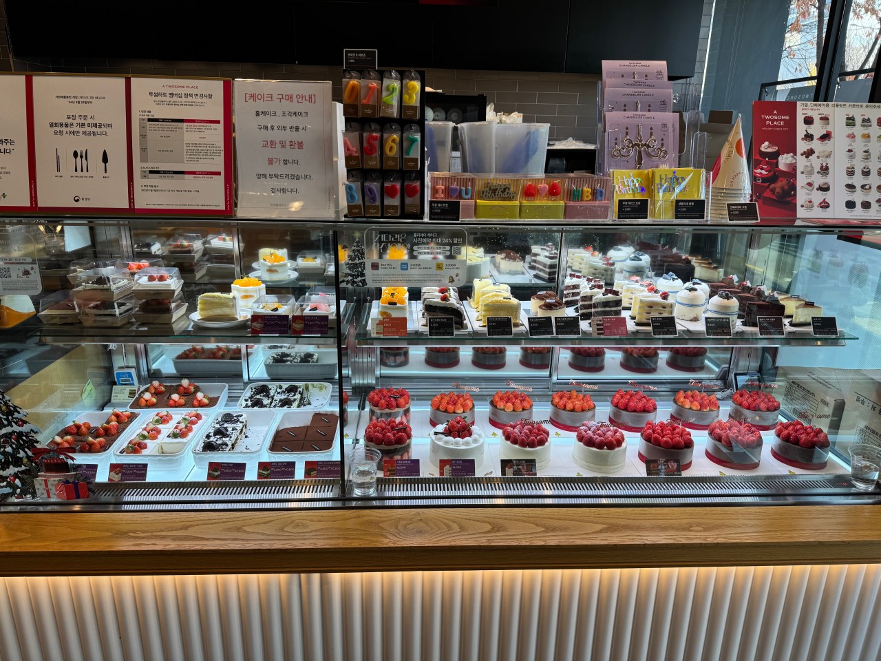 투썸플레이스 숙대입구역점