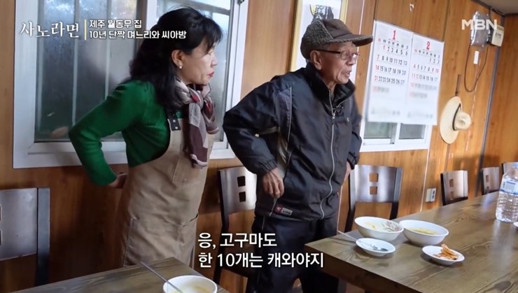 시아버지와-며느리