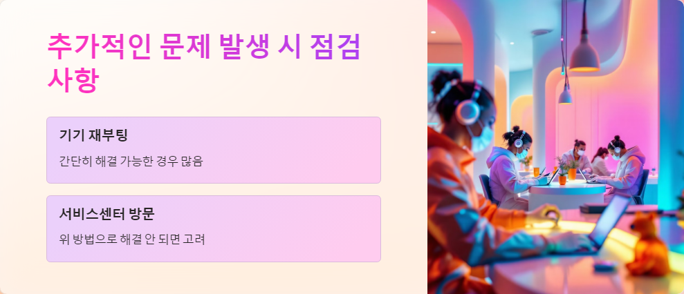 S펜배터리