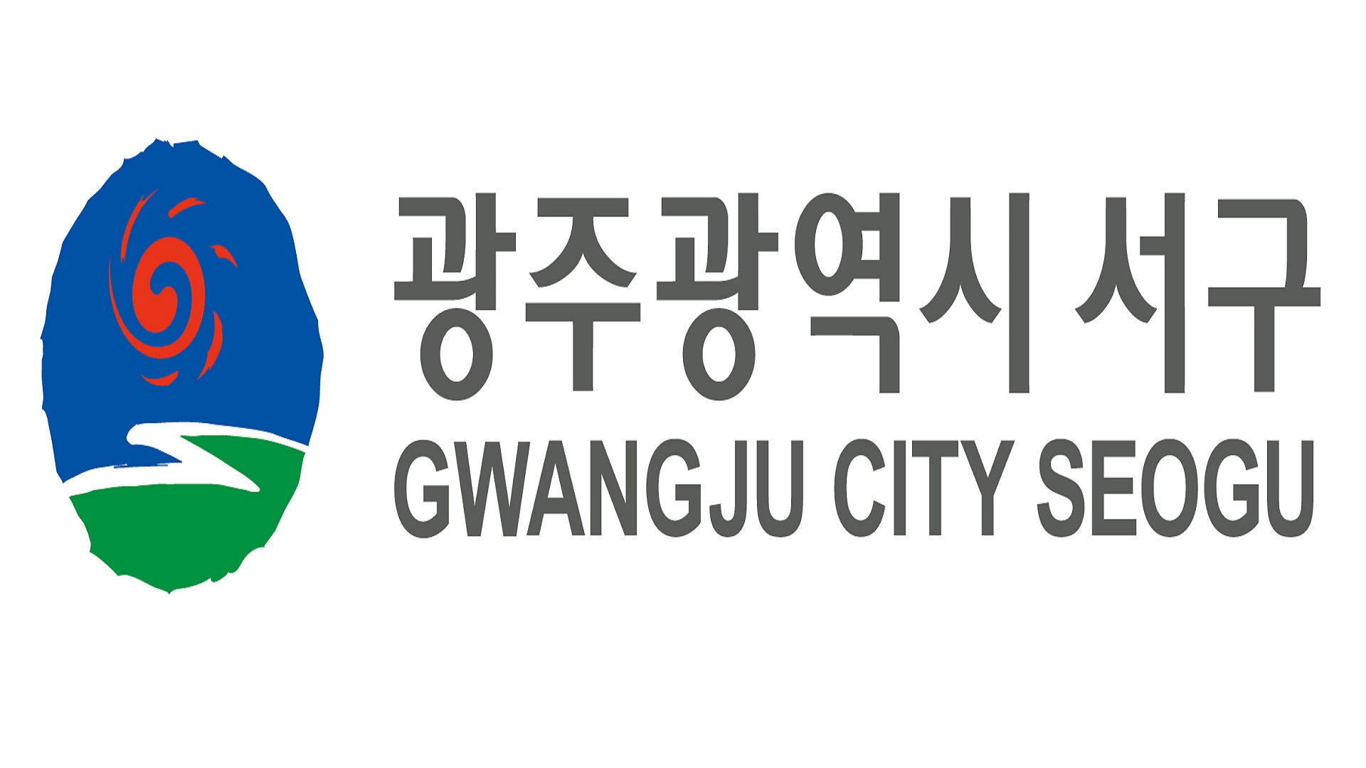 광주광역시 서구 22대 국회의원 투표 안내문