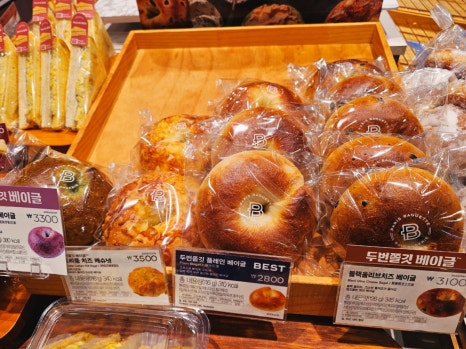 파리바게뜨 메뉴 가격 우리집 근처 파리바게뜨 위치 영업시간