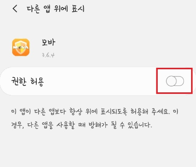 핸드폰 번호 안심번호 만드는 방법2