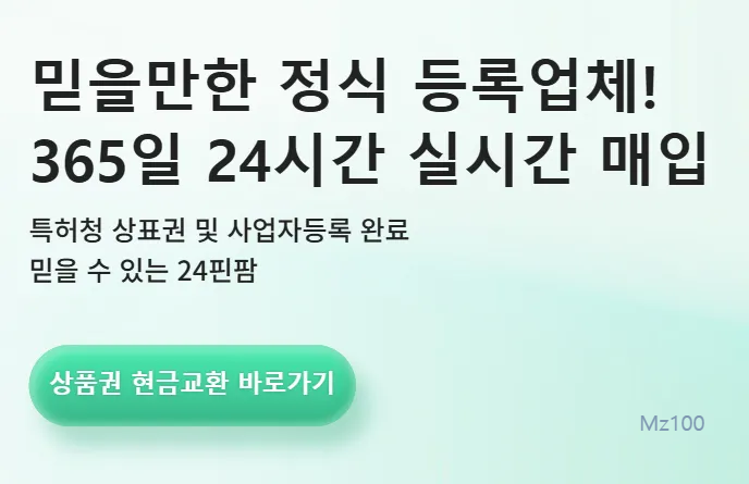 24핀팜 살펴보기 4
