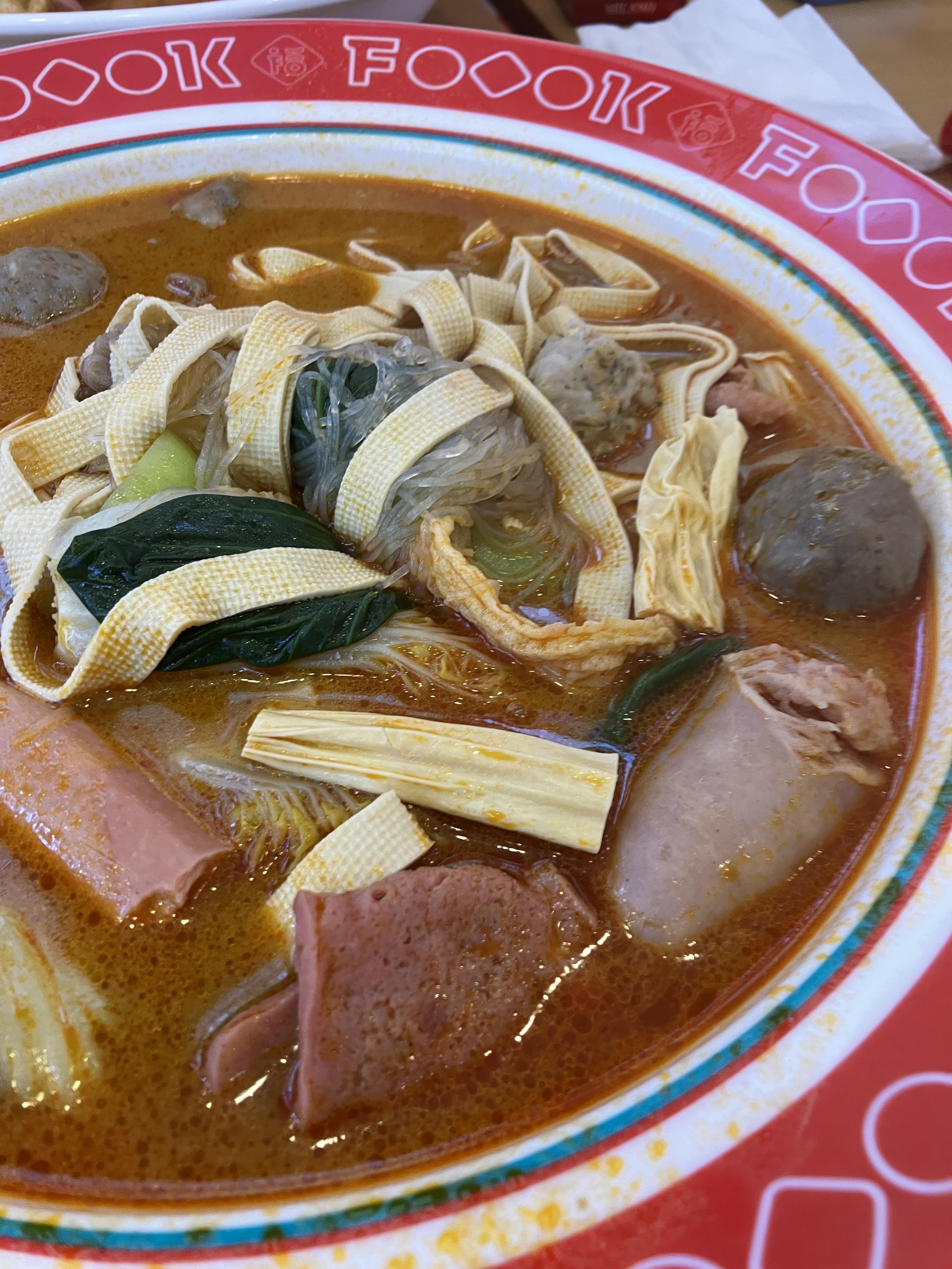 FOOOK SPICY HOT POT