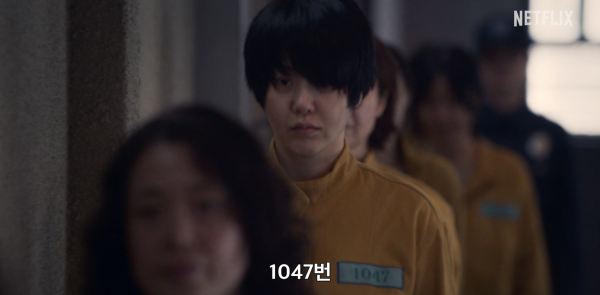 넷플릭스 드라마 마스크걸 5-7화 등장인물 줄거리 출연자 평점 후기