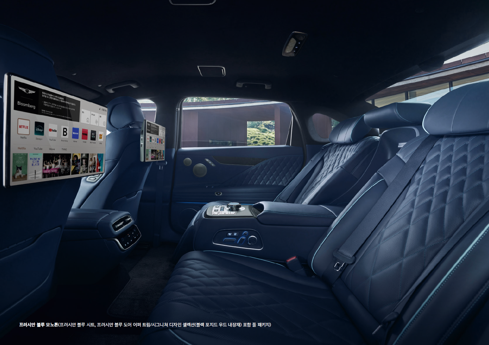 일렉트리파이드 G80