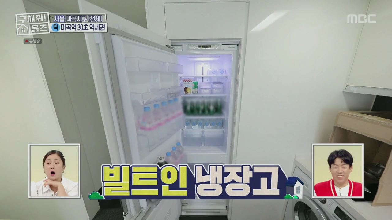 구해줘홈즈 서울시 강서구 마곡동 마곡역 30초컷 오피스텔 하우스 매물 가격 및 구조 인테리어 리모델링 최종선택 소개
