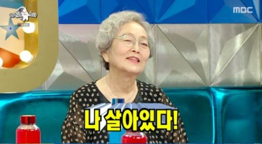 원로배우 김영옥이 자신의 사망설에 대해 일침을 가했다. [사진=MBC &#39;라디오스타&#39; 캡처]