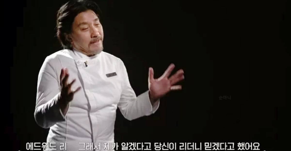 맘스터치 에드워드리 신메뉴