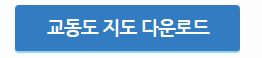 교동도 지도 다운로드