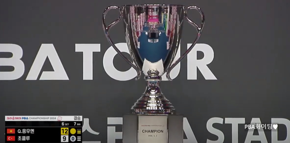 크라운해태 PBA 챔피언십 2024 결승 경기 장면 2