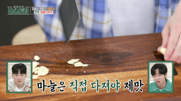 멸치
