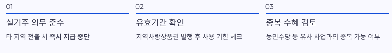 주의1-3